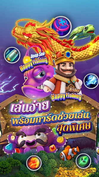 Maruay 99 screenshot 3