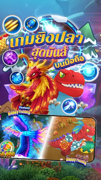 Maruay 99 screenshot 4