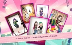 Tiffany Alvord: мир грез screenshot 3