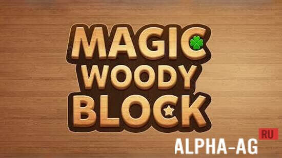 Magic Woody Block