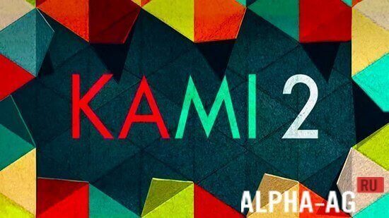 KAMI 2 screenshot 1