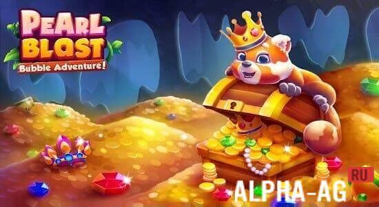 Pearl Blast