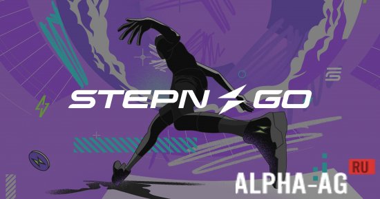 STEPN GO screenshot 1