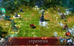 War and Magic screenshot 2