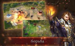 War and Magic screenshot 3