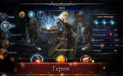 War and Magic screenshot 4