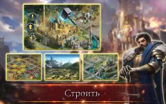 War and Magic screenshot 5