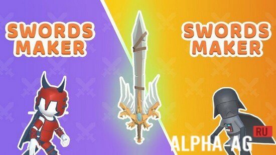 Swords Maker
