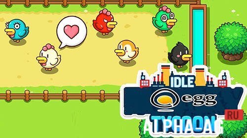 Idle Egg Tycoon