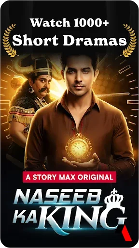 Story Max screenshot 1