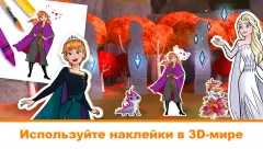 Disney: Coloring World screenshot 4