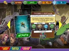 Power Rangers Morphin Missions screenshot 5