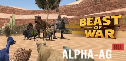 Hacked Beast of War screenshot 1