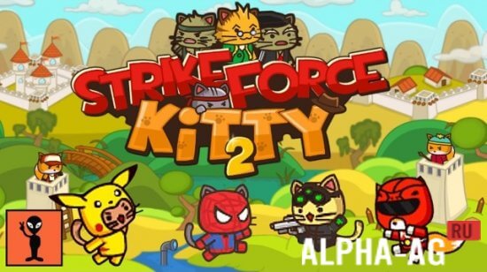 Strike Force Kitty 2