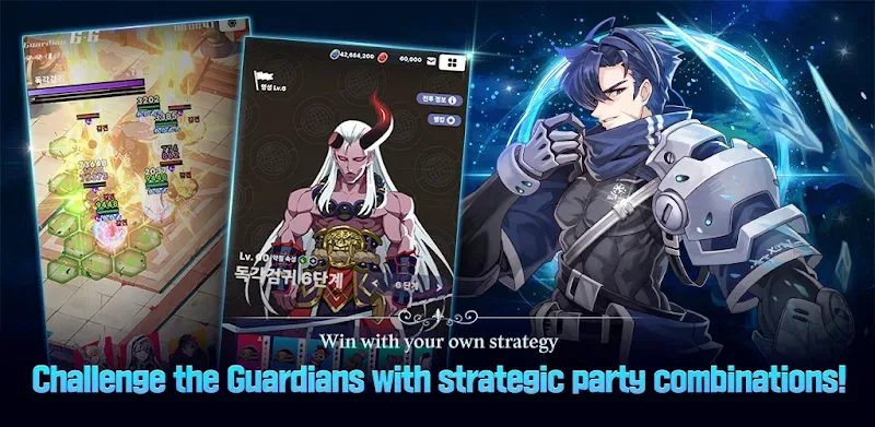Blue Eyes: Guild Master screenshot 5