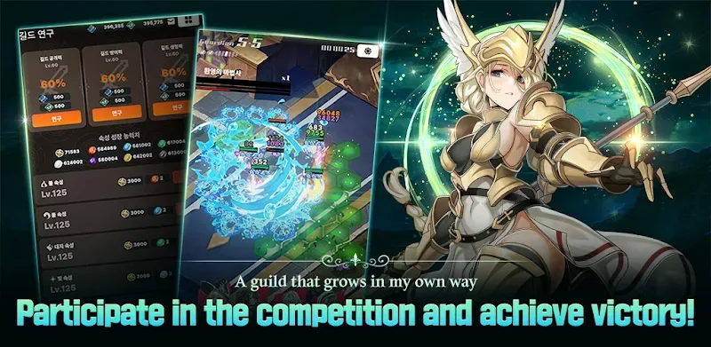 Blue Eyes: Guild Master screenshot 6