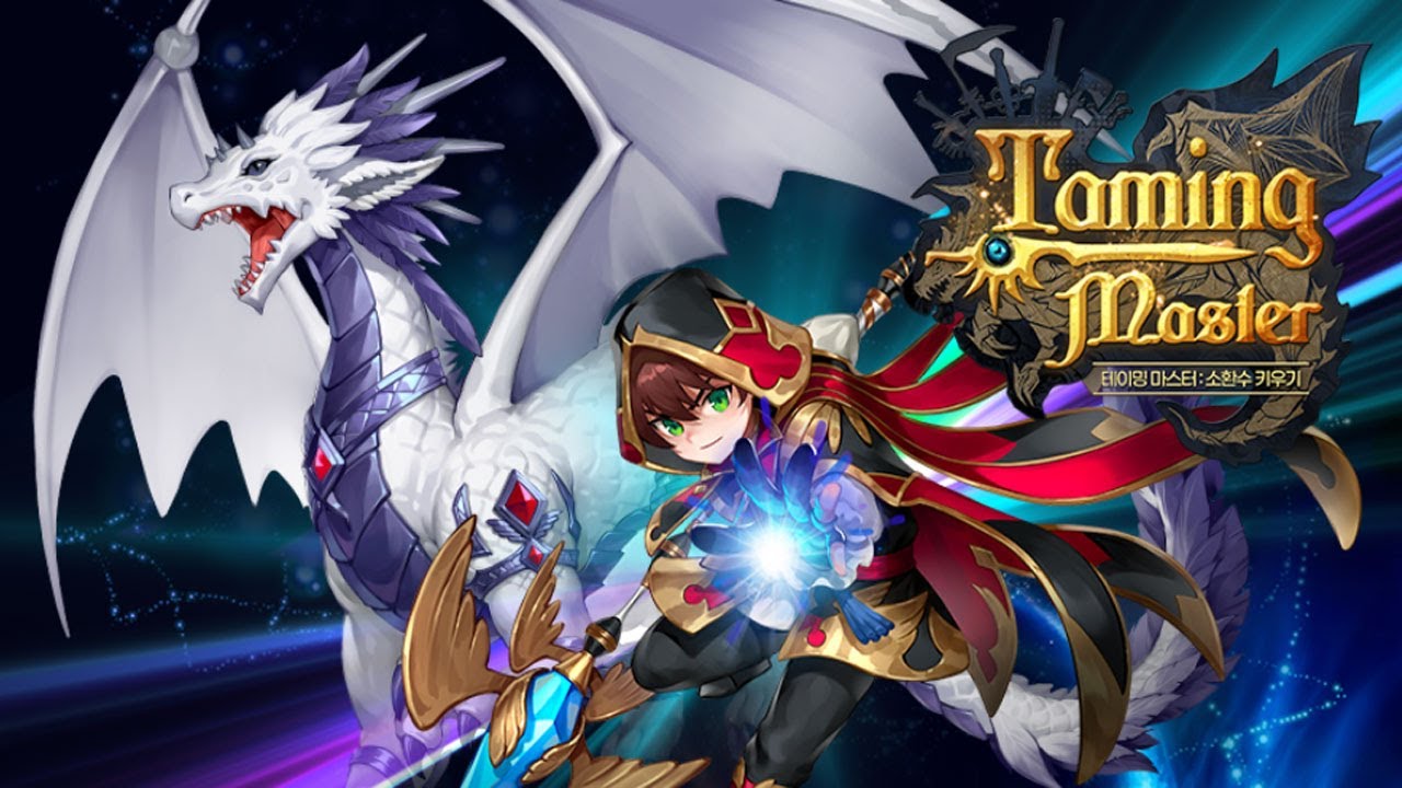 Taming Master KR screenshot 1