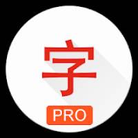 Japanese characters