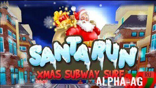 Subway Santa Xmas Run