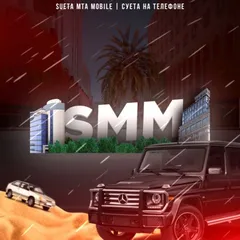 Sueta MTA Mobile