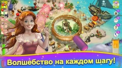Domoviye 2: Return screenshot 2