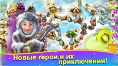 Domoviye 2: Return screenshot 3