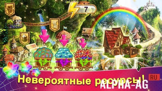 Rainbow Web screenshot 2