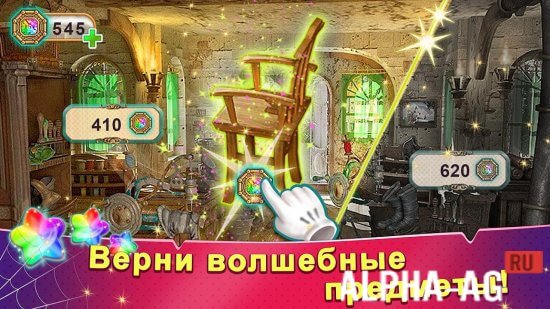 Rainbow Web screenshot 3