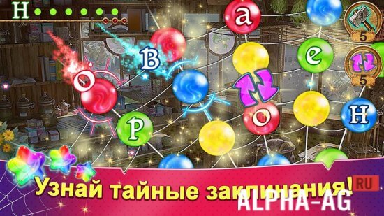 Rainbow Web screenshot 4
