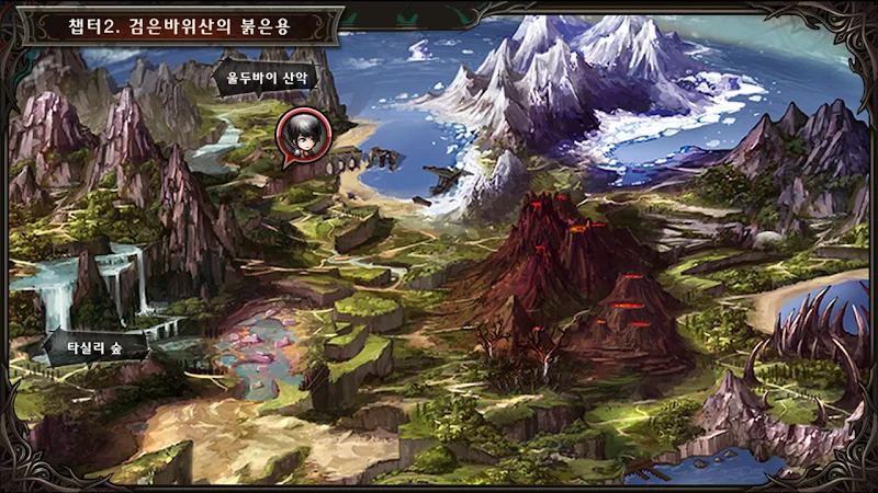 Dark Slayer screenshot 6