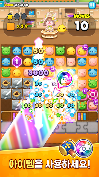애니팡3 screenshot 1