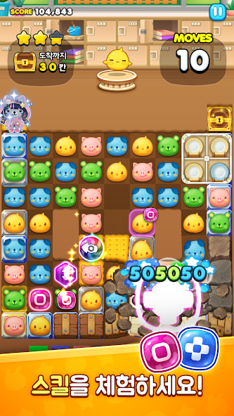 애니팡3 screenshot 3