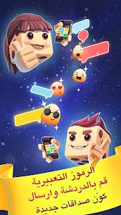 Parchisi STAR game screenshot 3