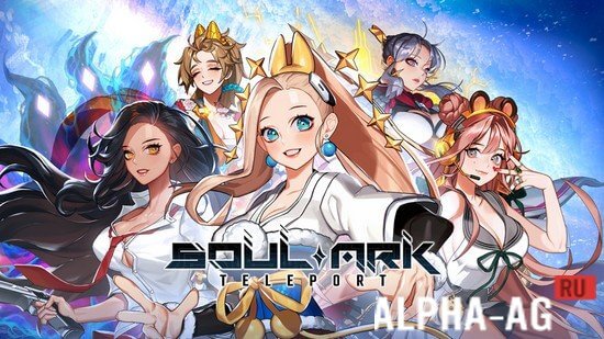 SoulArk: Teleport