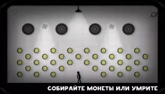 Collect or Die screenshot 2