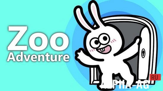 Zoo Adventure