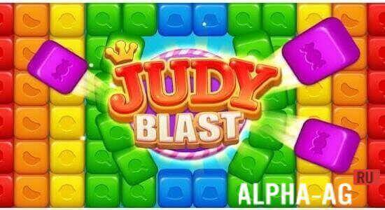 Judy Blast