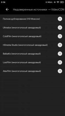 ViewBox screenshot 6