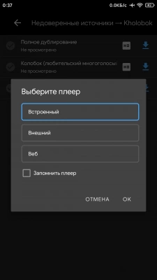 ViewBox screenshot 7