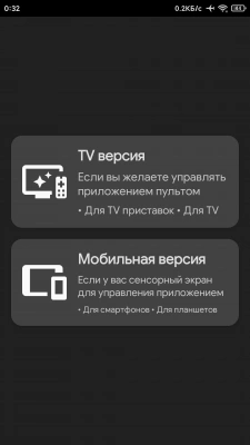 ViewBox screenshot 8