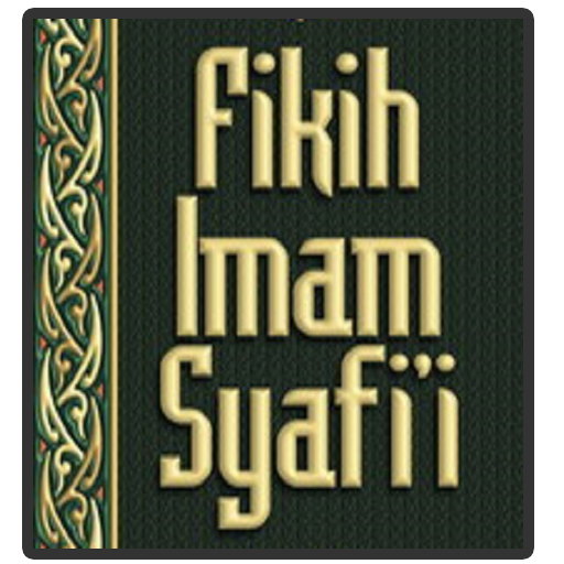 Fikih Imam Syafii