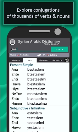 Syrian Arabic Dictionary screenshot 1