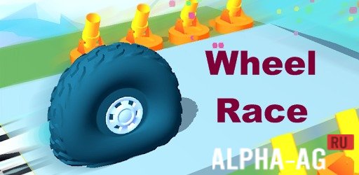 Wheel Race