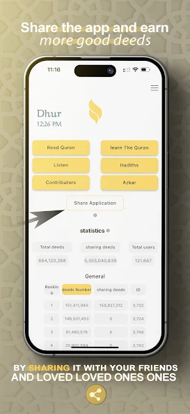 تعاهد القرآن screenshot 1