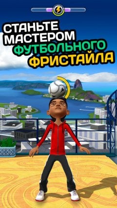 Kickerinho World screenshot 2