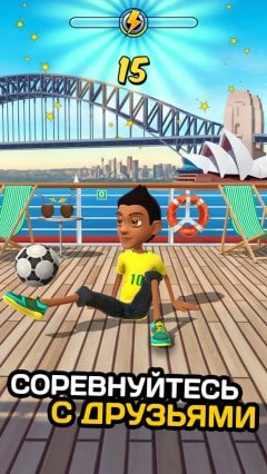 Kickerinho World screenshot 3