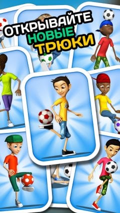 Kickerinho World screenshot 4