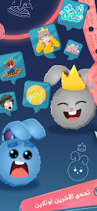 Download Jawabak Jawabahom game screenshot 3