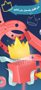 Download Jawabak Jawabahom game screenshot 4