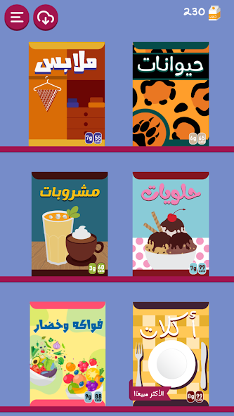 برا السالفة screenshot 4
